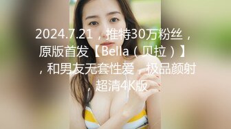 [MP4]STP31353 金发双马尾！极品美少女！化身小护士，吊带黑丝袜，收费房自慰，假屌骑乘抽插，极度淫骚 VIP0600