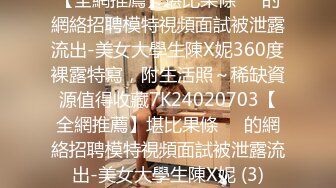 【韩国三级】善良的女祕書的目的 [中文字幕]