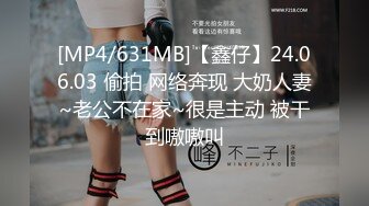 [MP4/368M]9/21最新 丰满性感的熟女露脸制服诱惑吊钟奶子床上道具深插阴蒂VIP1196