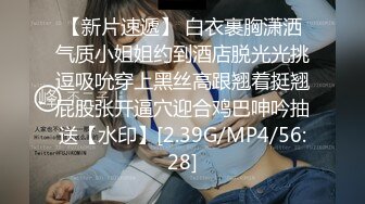 國産迷奸系列豐滿的小姐姐不省人事被帶到酒店先泡個澡洗白白再內射