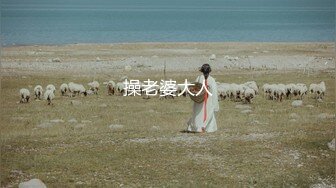 [MP4]（第二场）极品外围女神，沙发啪啪调情抠穴