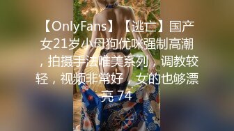 顶级气质尤物御姐女神『LuckyQL777』酒店调教 围观一下娇妻是如何被单男爆操的 满嘴淫语呻吟不断[MP4/988MB]