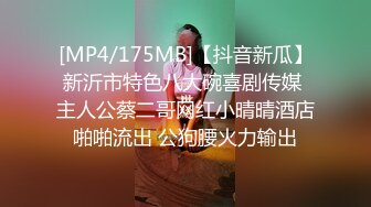 STP32584 萝莉社 精虫上脑强上了年轻爆乳后妈 宝儿