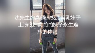 STP28866 纯欲系天花板！甜美极品少女！被炮友玩弄小穴，假屌抽插跳蛋震动，主动扶屌骑乘位深插