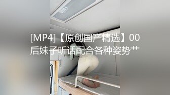 [MP4]国产AV剧情新娘发喜帖被草惨遭前男友替新郎试车