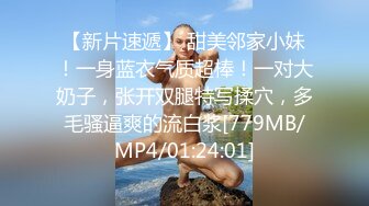 [MP4/ 614M] ED Mosaic 22岁新人想尝试3P 我一定会安排满足愿望