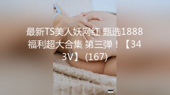 [MP4]STP31870 起点传媒 性视界传媒 XSJKY090 快递小妹为了金钱甘愿沦为肉便器 程葳 VIP0600