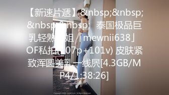 女厕两位保险公司漂亮职员，绿衣MM的BB嫩的阳光照上去呈粉色透明的，真馋人啊（无水） (1)