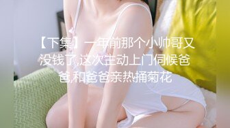 【AI换脸视频】迪丽热巴 女上司与下属三人性爱中出 下