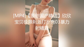 精东影业最新出品JD068赤裸特工美女特工最后的考验居然是群P