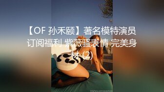 【新速片遞】卧槽无情，撸点极高！这细狗四眼仔今晚最性福！两个漂亮的美腿姐妹花，大眼睛像混血，双飞名场面 操一个摸一个，要上天啦[2.23G/MP4/04:49:56]