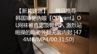 国产CD系列伪娘曦曦会员售卖作品 黑丝JK短裙楼道倒模飞机杯自慰射出