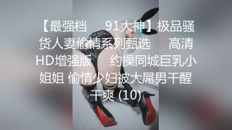 STP24148 【钻石级推荐】麻豆传媒正统新作MD203-熏香麻醉女租客 虐恋强操 变态母子强奸性癖 乱伦双飞