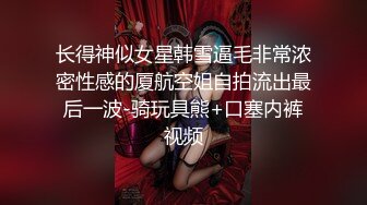 【网红反差婊】饼干姐姐 FortuneCuttie 超顶白虎女神 二