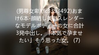 一本道 072418_718 ヤバ過ぎるノーブラ透け乳首の美人妻