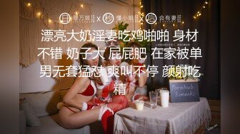 【新片速遞】&nbsp;&nbsp;商场女厕全景偷拍肉丝小美女拖着下巴❤️享受着尿尿带来的快感[267M/MP4/01:05]