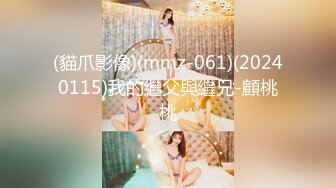 天美传媒最新国产AV佳作 TM0107 鬼父上卷-万静雪 沙美辰