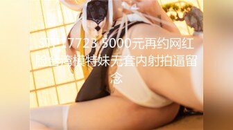 【新片速遞】&nbsp;&nbsp;爆乳极品骚御姐！浴室洗澡搓奶！炮友迫不及待想干，埋头吸吮吃屌，跪在椅子后入，好大插的好爽[534MB/MP4/00:29:12]