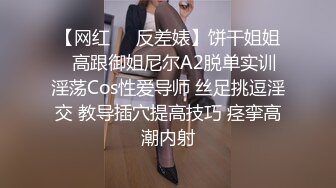 [2DF2] 男友沉迷电脑 只玩游戏不玩漂亮女友 诱惑跪舔玩游戏的男友j8 裹到起兴无套开操 从椅子干到床上 高清1080p[MP4/104MB][BT种子]