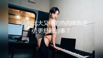 身材一流美女骑在大鸡巴上做爱