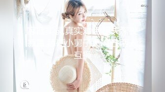 稀有露脸 高端摄影ACG业界女神爆机少女 喵小吉 小清新《蜜桃乌龙》粉色少女蜜鲍愈加饱满 无比紧实的感觉 (2)