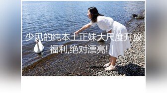 重磅核弹！可盐可甜极品大奶清纯女神【小罗老师、旖可】付费露脸视图，露出裸舞性爱调教，年纪虽轻却很反差[MP4/2220MB]