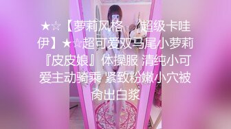 反差婊师范小骚货