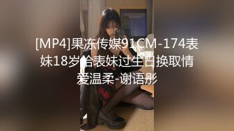 映秀黑girl 【桃子】多角度加密破解1-9期~情趣热舞~全身抹油【271V】 (31)