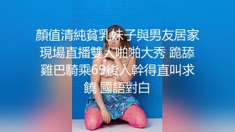 甜美牛仔短裤妹子，穿上白色网袜沙发上骑坐抽插，床上侧入大力猛操呻吟