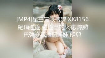 韩国pandor_a调教大神和他的性奴们~调教合集~SM调教~抠喷~双飞啪啪 (253)