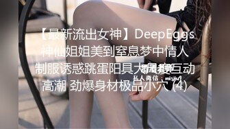 原创小母狗被捅出白浆，这个肉穴打多少分