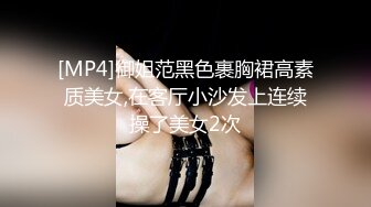 STP24085 丰满美臀小少妇&nbsp;&nbsp;摸摸屁股扣骚穴&nbsp;&nbsp;按头深喉口交&nbsp;&nbsp;扶着大白屁股爆操 双腿肩上扛抽插