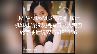 [MP4/ 999M] 最新极品淫荡女友蜂腰翘臀情侣性爱日常奶茶 嫩穴特级多汁滑嫩肉便器