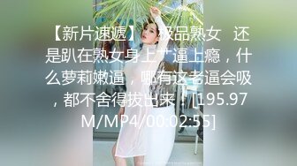 [MP4/ 2.55G] AI高清2K修复91沈先森嫖娼大师带你找外围，甜美苗条蓝裙妹子