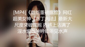 麻豆传媒&amp;兔子先生TZ-048痴女3P後篇激情榨精