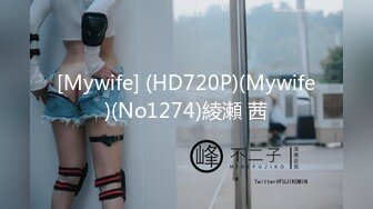 [Mywife] (HD720P)(Mywife)(No1274)綾瀬 茜