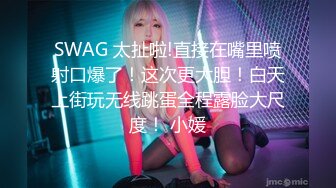 《极品御姐_究极泄密》露脸才是王道！高颜气质网红女神【禧阿妹】私拍，表里不一极度反差，情趣紫薇3P肛交被炮友各种干