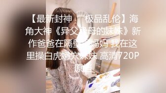 【极品女神??重磅登场】超颜值逆天佳作-女神级女友浴室口交美胸爆射 清纯学妹爆操喷射满嘴射满逼 高清720P原版