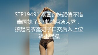 御姐氣質范的性感美女模特和胖男攝影師酒店拍攝完後床上激情啪啪…(風吟鳥唱)