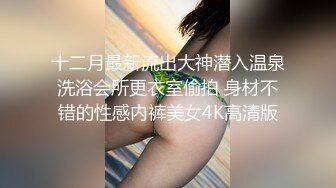 丰乳翘臀的极品健身女孩约我去她家中操她