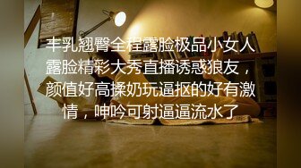 [2DF2]两个很会玩放得开的大波白肤漂亮轻熟女大姐姐同闺蜜一起伺候眼镜哥轮着干肏的嗷嗷叫表情丰富很有征服感 2&nbsp;&nbsp;[MP4/189MB][BT种子]