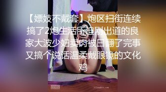 和好哥们去相熟的站街女家里去弄她 去早了她和闺蜜都没起 和哥们只好一人一个给她俩操醒 操到她们想要 高清源码录制 (1)