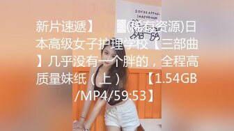 [MP4/ 2.38G] 超级嫩网红美女白嫩奶子粉穴洗完澡被炮友操，站立扛腿侧入，妹妹很享受，操完振动棒玩穴