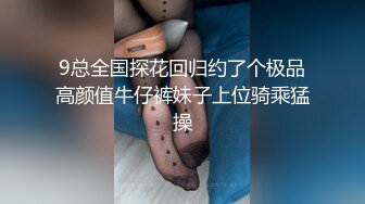 珠海美腿玉足小姐姐推特网红LISA私拍完~龟责榨精裸足丝袜推油精射 (8)