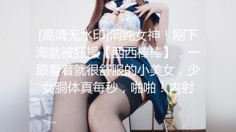 推荐Onlyfans巨乳萝莉福利姬【Rinka】cosplay 高颜值掰穴自慰