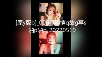 精东影业JD119你是我的眼-苏小小