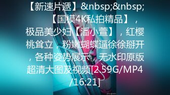 【10月新档二】国产著名网红福利姬「下面有根棒棒糖」OF日常性爱私拍 户外野战、强行无套、解锁后庭 (2)