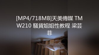 麻豆传媒 MSD-081 美女欠了高利贷没有能力偿还 只能拿年轻的肉体来还债