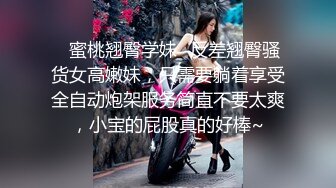 麻豆传媒 MD143 兄弟的清純女友被我迷晕后干到高潮 最强新人苏畅