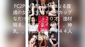 清纯反差小母狗❤️Twitter萝莉『晗喵』福利私拍，美乳翘臀性感小骚货，高挑的身材超高颜值，清纯淫靡并存